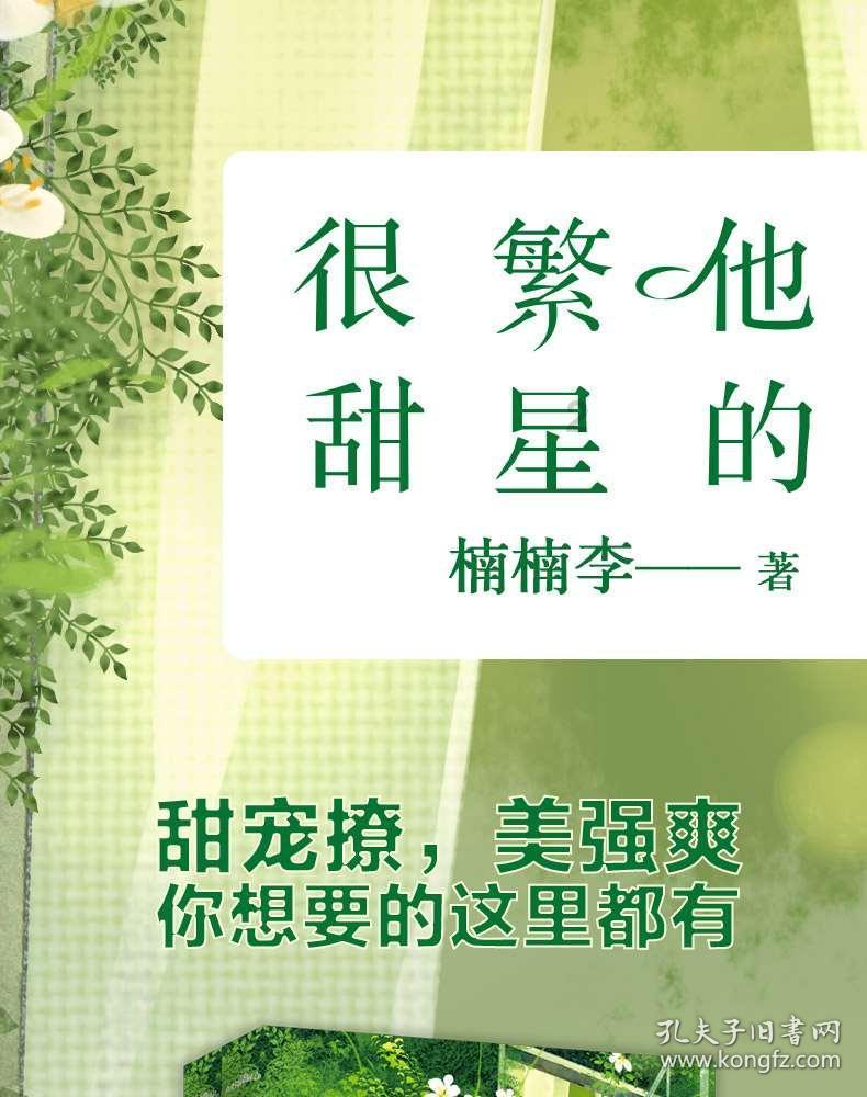 隐藏的间谍