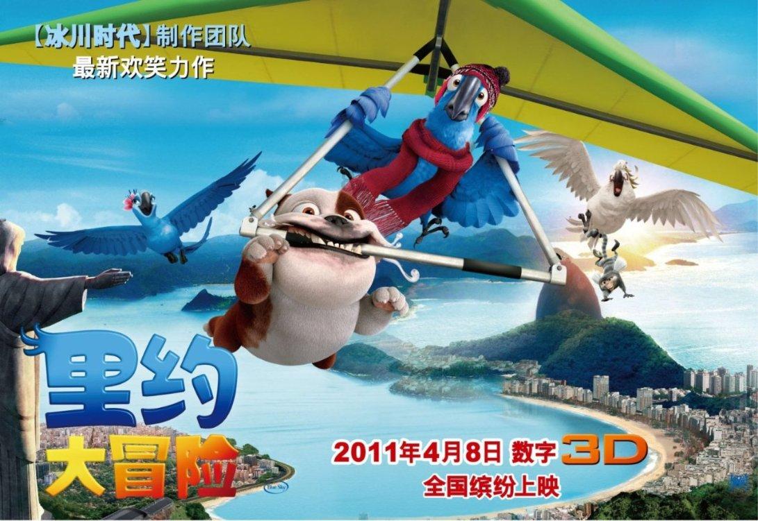 共奋进 同奔赴 向未来——政协满洲里市第十二届委员会第三次会议开幕侧记