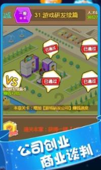 “90后”清华硕士,任县委副书记