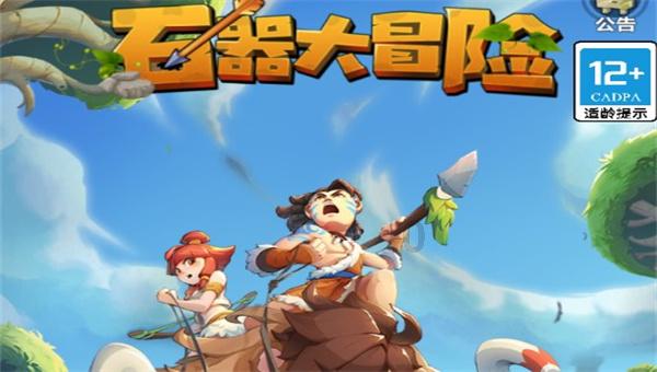 极客战记