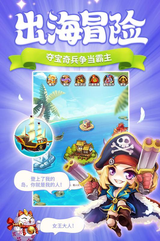 道教创立者是谁？游戏画面