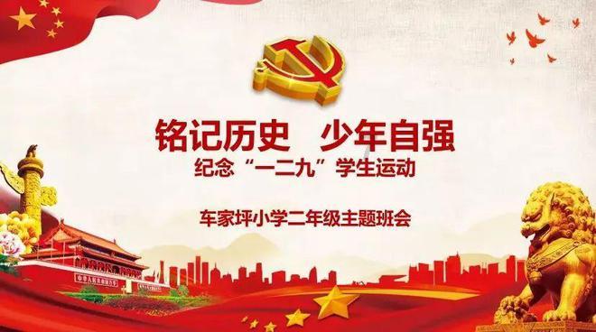盛勇军任海南澄迈县委书记