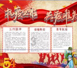 小宝贝打网球
