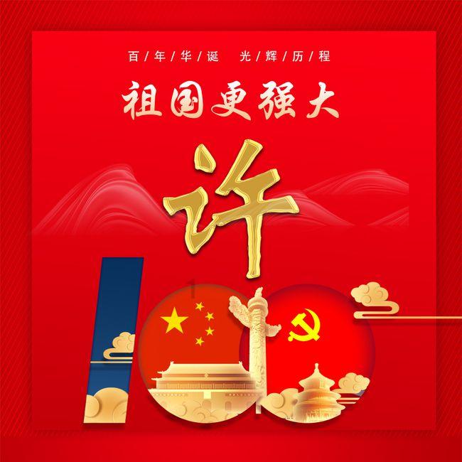 香蜜沉沉烬如霜装扮
