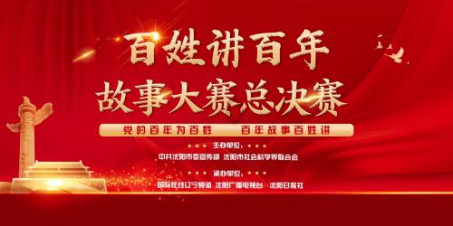 连城县总医院迎来新一轮省市级医院派驻专家，请您来约！