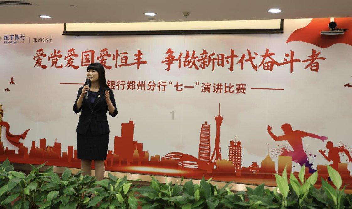 英特尔芯片