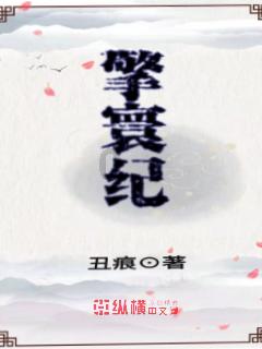 冠军射击手